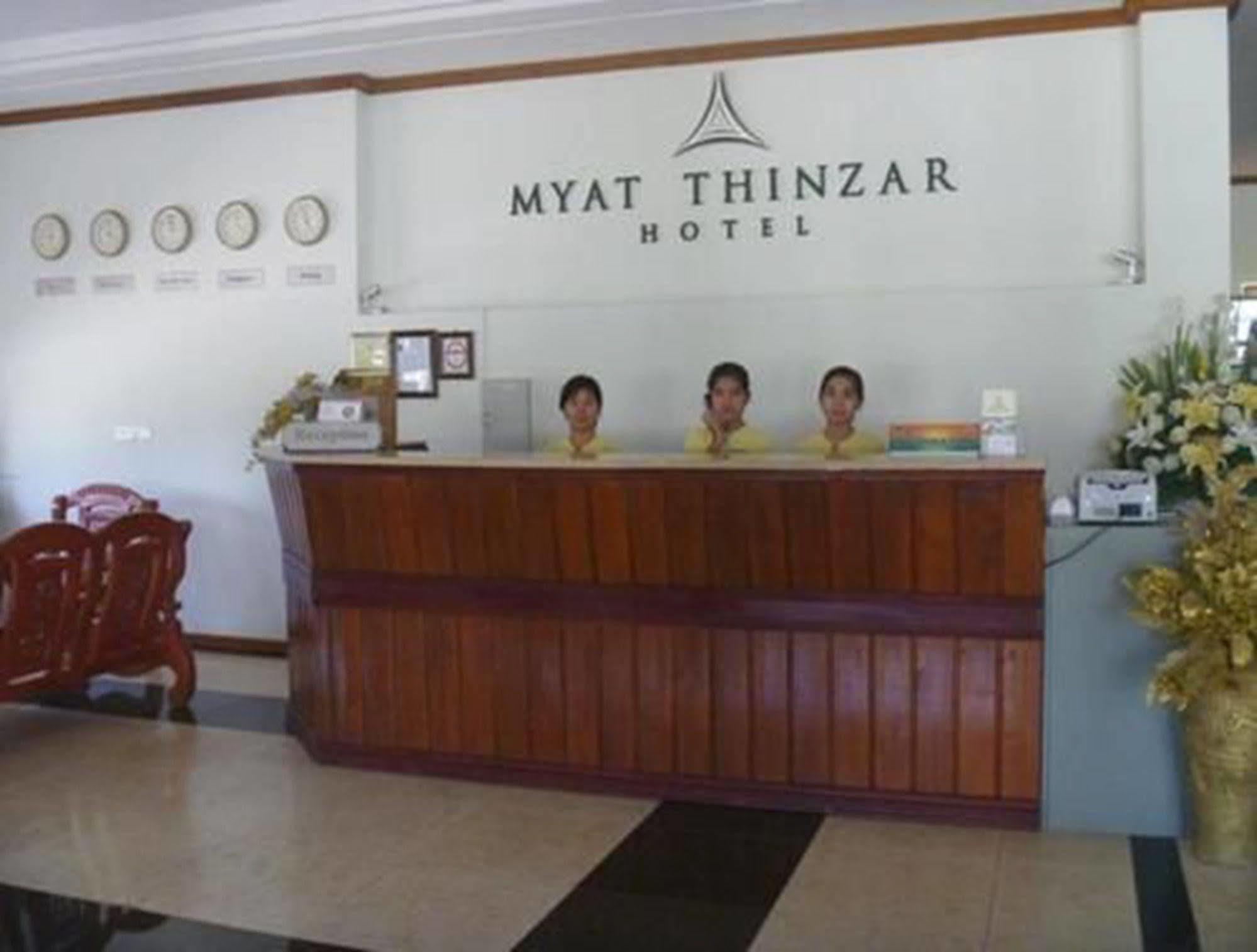 Myat Thinzar Hotel Oattara Thiri Zewnętrze zdjęcie